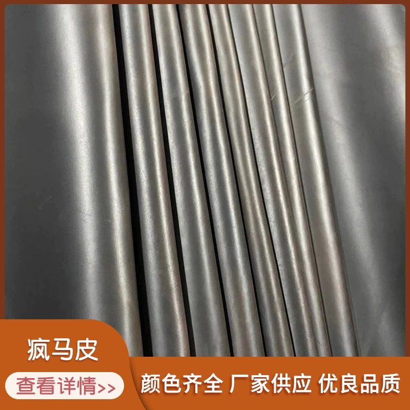 Заводская поставка Темный Карри цвет сумасшедшая Кожа лошади винтажная кожа головы слой сумасшедшая лошадь кожа масляный воск винтажная кожа коровья кожа питания