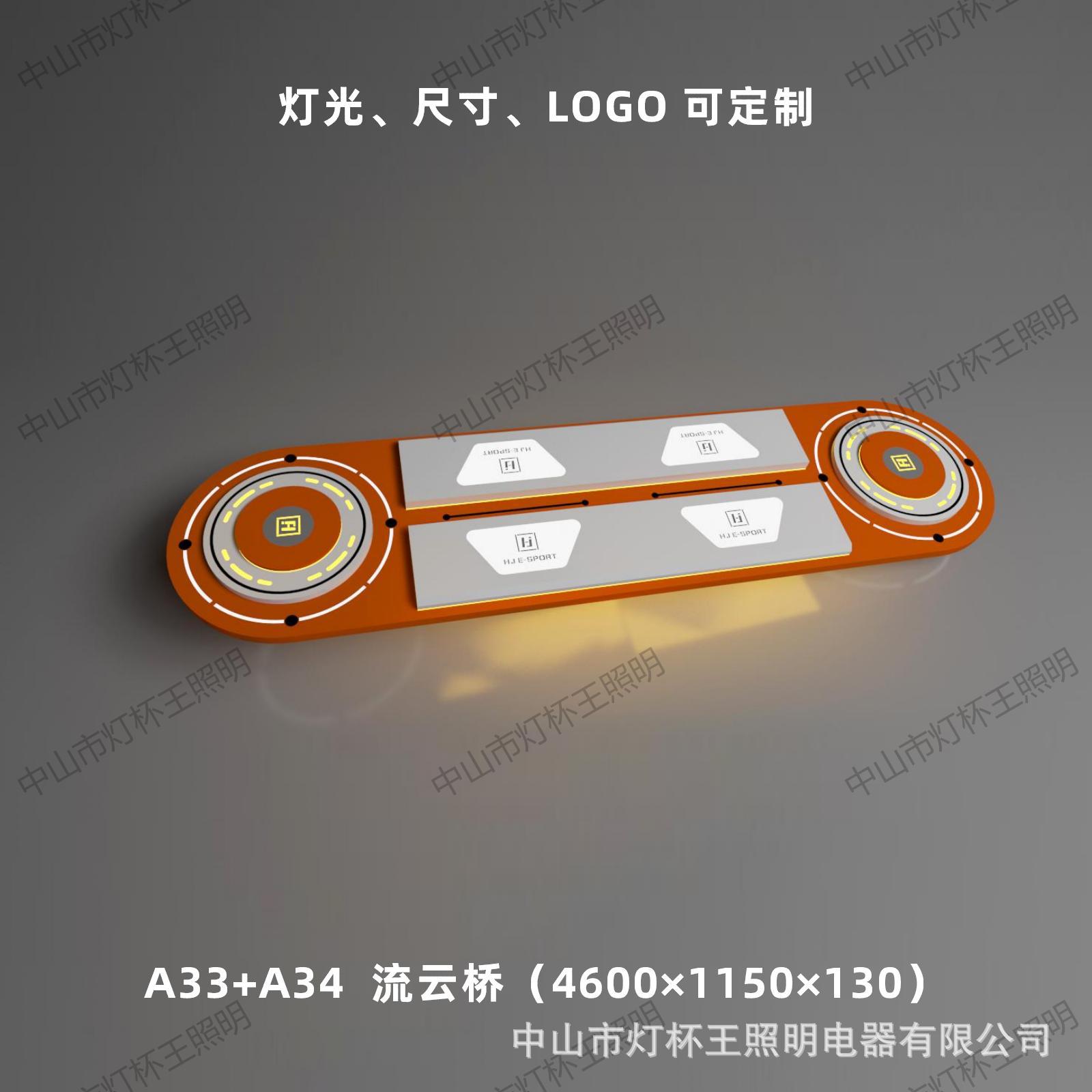 Acrílico modelado lámpara de vela de deportes electrónicos de internet café módulo de forma extraña lámpara billar ciudad de juegos sala de juegos gimnasio atmósfera lámpara