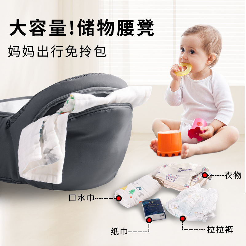 Taburete de cintura para bebés, asiento multifuncional para bebés, nuevo artefacto para bebés, taburete de cintura para bebés