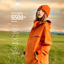 山系橙色冲锋衣女2025新款三合一小个子户外川西旅游显白穿搭夹克