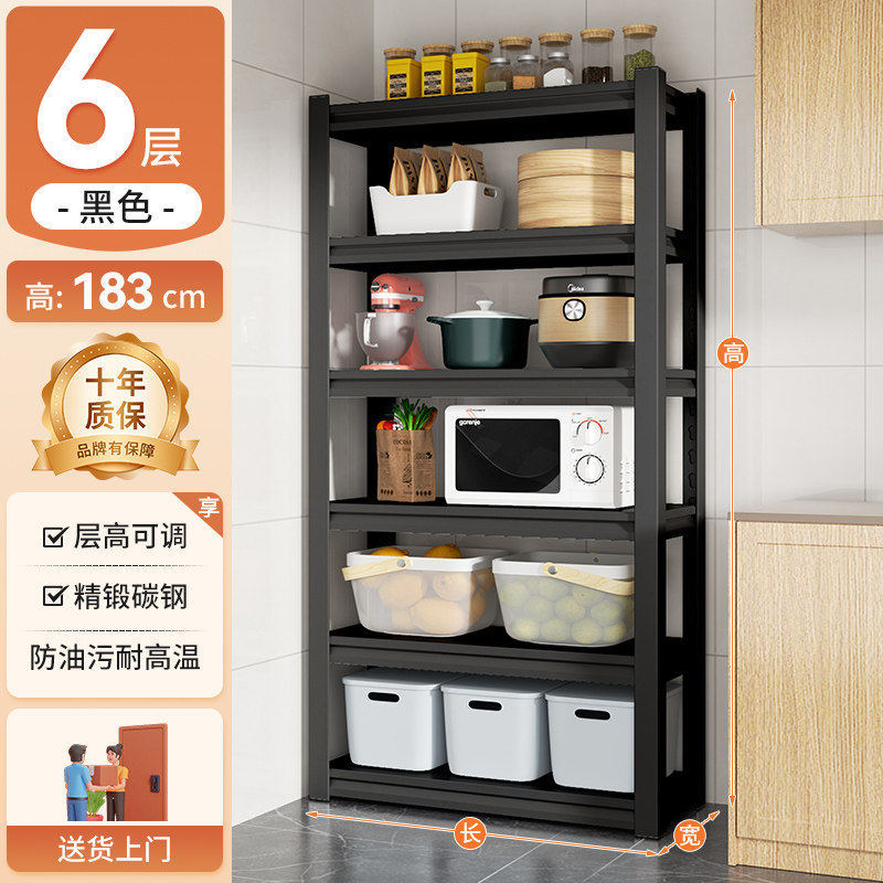 Estante de cocina estante de piso multicapa estante multifuncional hogar horno de microondas estante de almacenamiento estante de gabinete