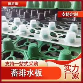 排水板;防护栏;土工布