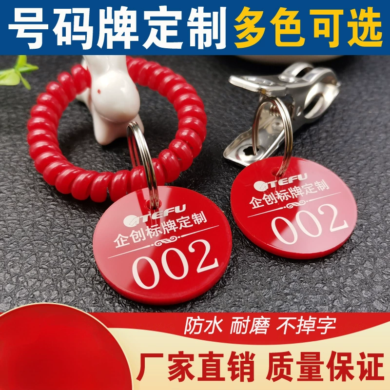 Цифровая табличка для ресторана с зажимом для заказа и хранения ключей.