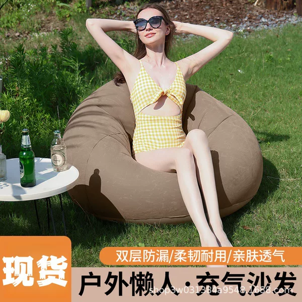 New Flocked Inflatable Lazy Sofa Indoor and Outdoor Single Ball-Shaped Sofa Chair Foldable Portable Sofa Stool
