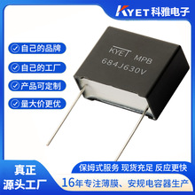 MPB 684J630V P22.5 0.68UF  ���b���ٻ��۱�ϩ��Ĥ��� ����KYET
