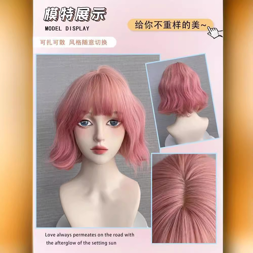Peruca de cabello corto para mujeres naturales nuevos rollo de lana pelucas japonesas Lolita rosa pelucas para mujeres cubierta de cabeza completa