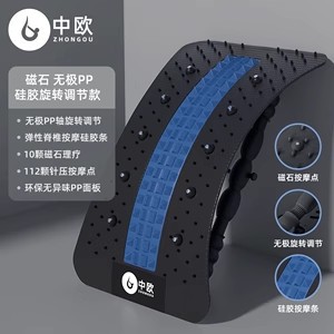 무한 회전 실리콘 스트립 - 검정색