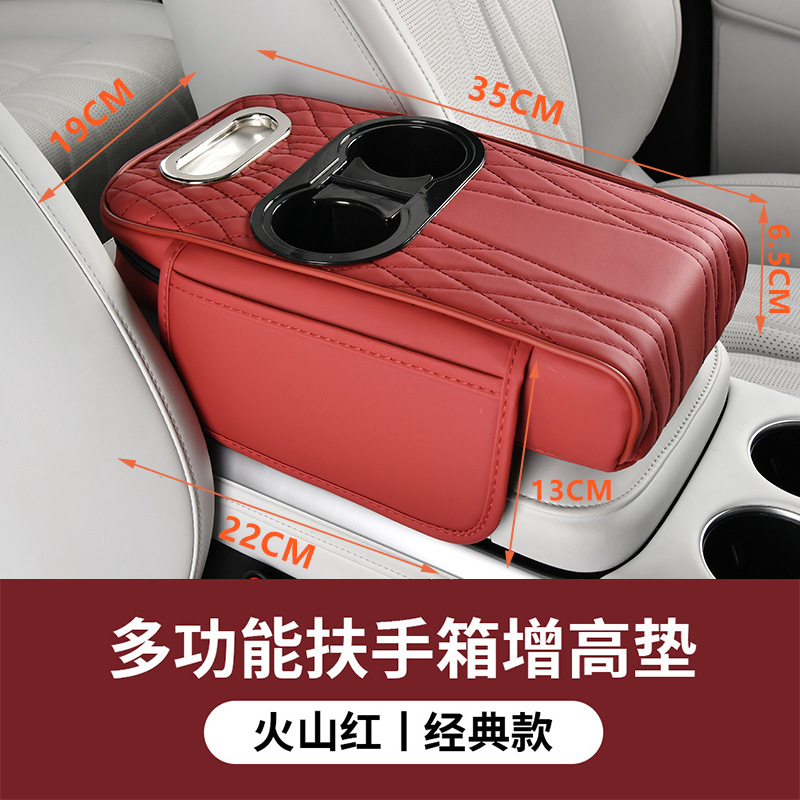 Holder Tissue Box | Fushou Armrest box - angel-pattern-cup-holder-wine-red