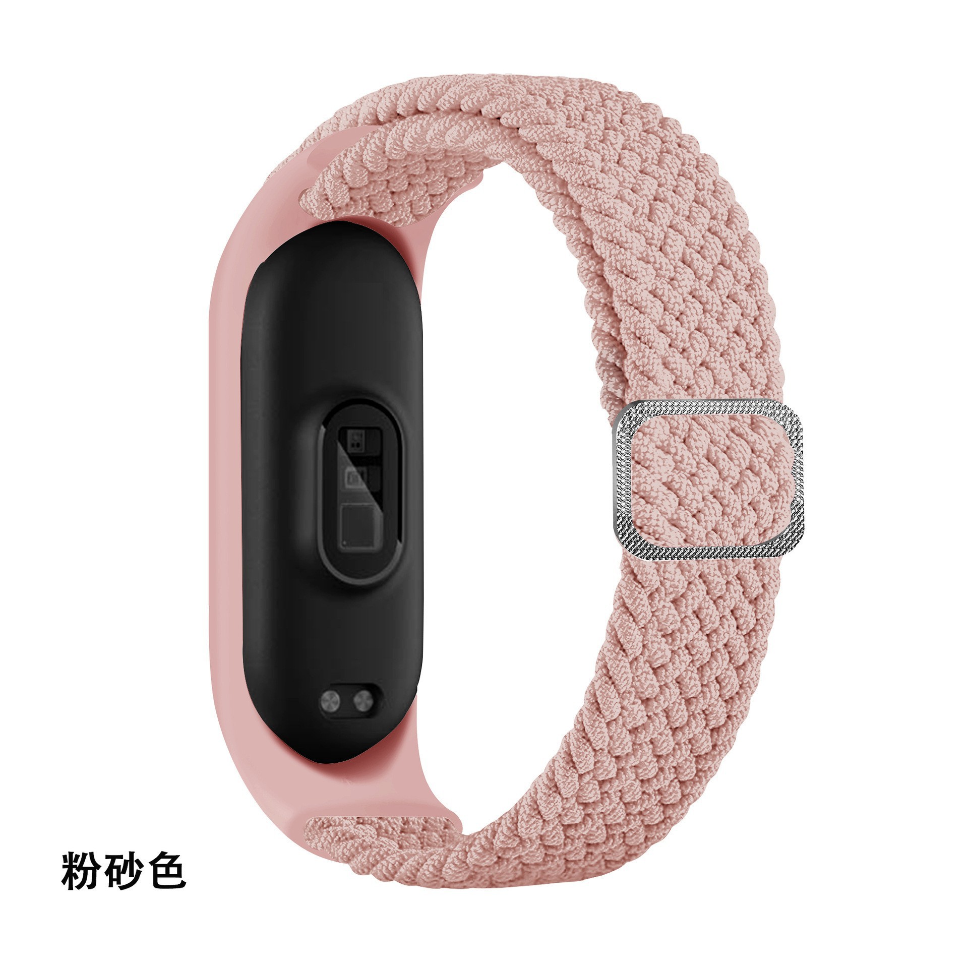 Pink sand (silver Japanese button weave)
