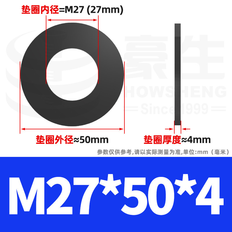 8.8級高強度黒色スペーサーが黒ずんだ平スペーサー金属平ワッシャーねじスペーサーm4 m 6m 8m 12|undefined