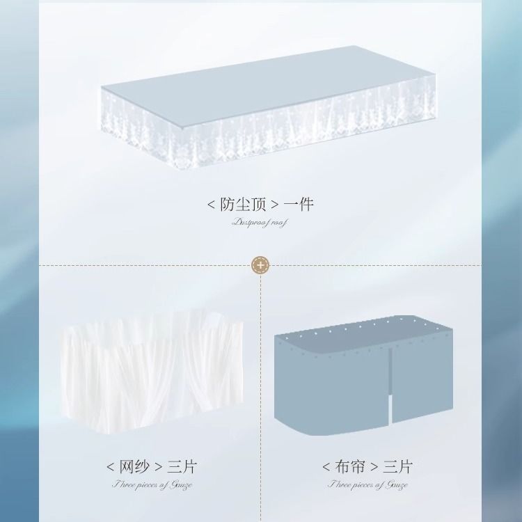 学生宿舍上铺床帘u型滑轨道大学生寝室下铺专用遮光窗遮挡帘蚊帐|undefined