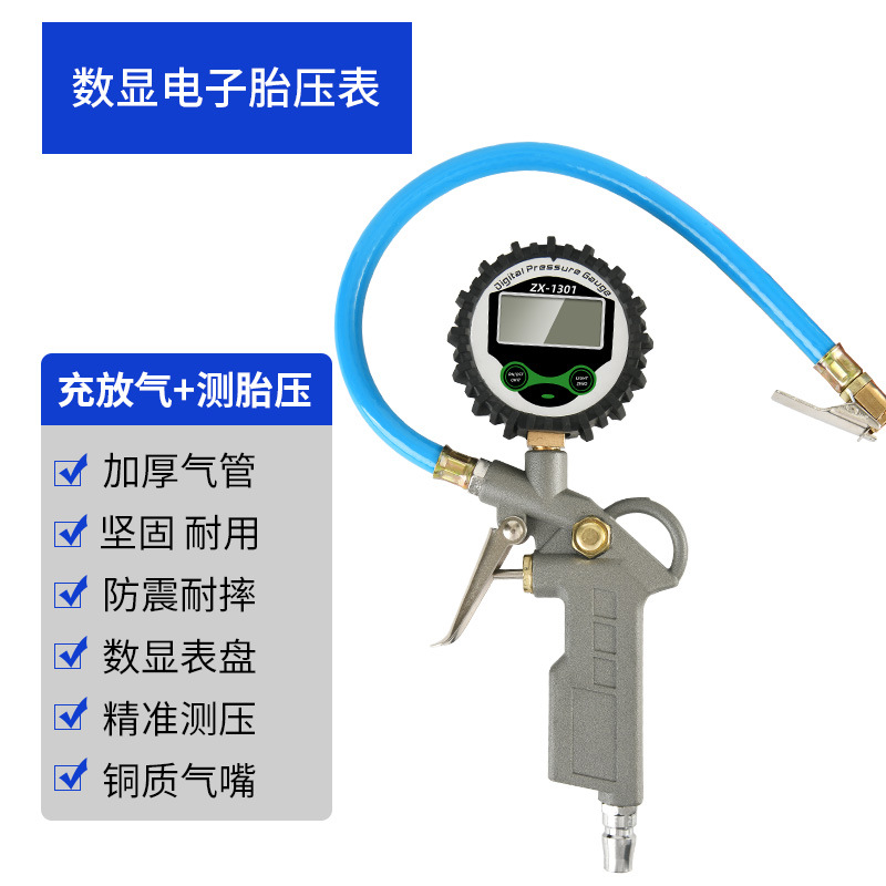디지털 디스플레이