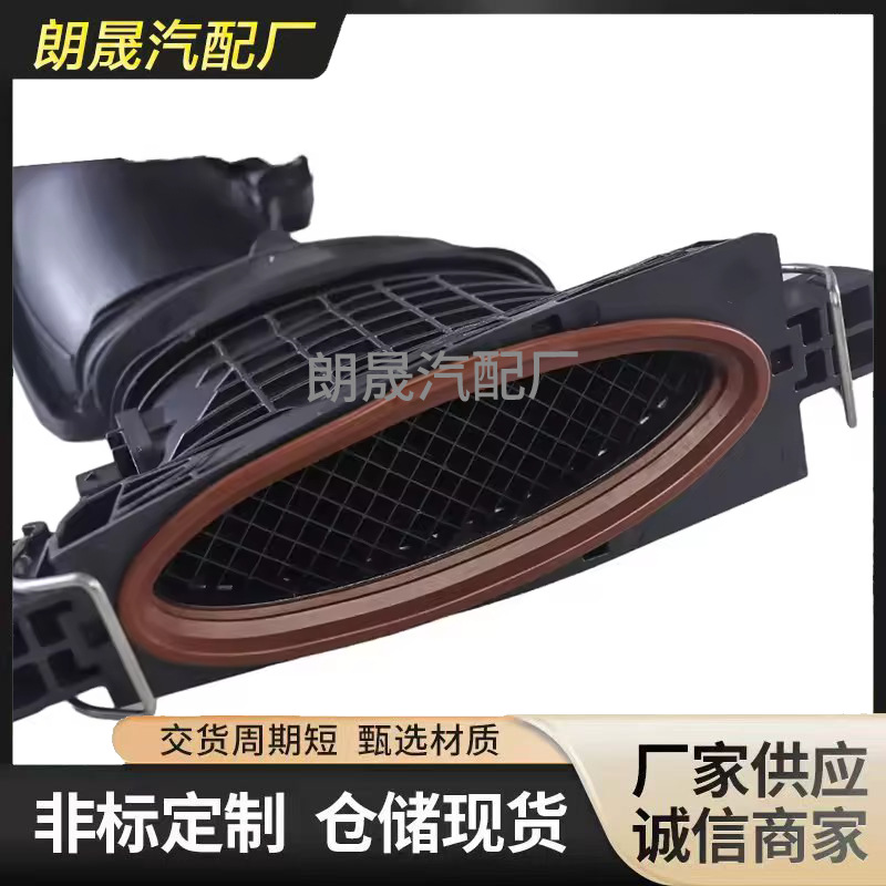 Suitable for Mercedes-Benz W212 W166 W222 Air Filter Intake Pipe 6420901742 6420901642