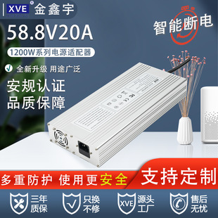 58.8V20A 48V25A�^��܇���^���ߠ�����܇�����Ħ������S��