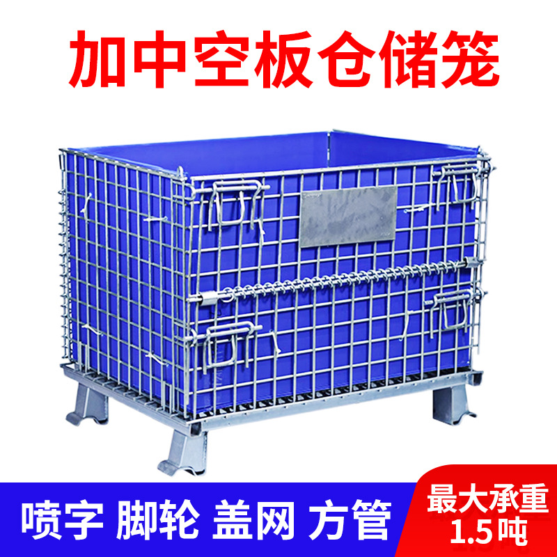 仓储笼铁框蝴蝶笼可折叠铁框金属周转箱可移动式仓库货架铁箱