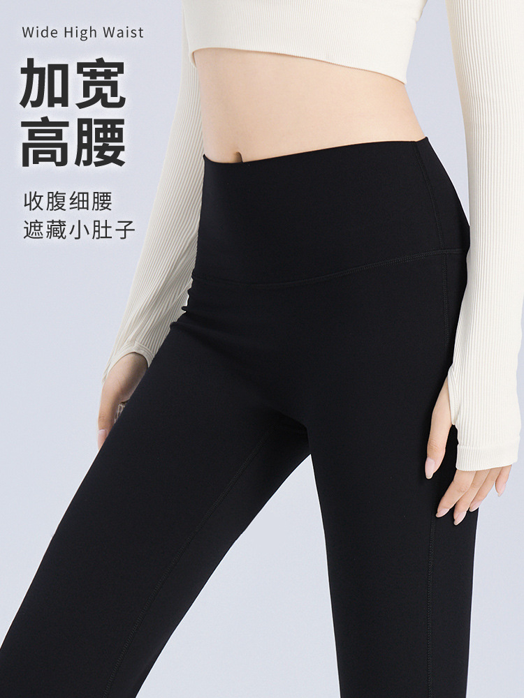 Pantalones de baile Pantalones acampanados desnudos de cintura alta para mujeres adultas Pantalones anchos de plástico con levantamiento de cadera Pantalones deportivos de yoga image 4
