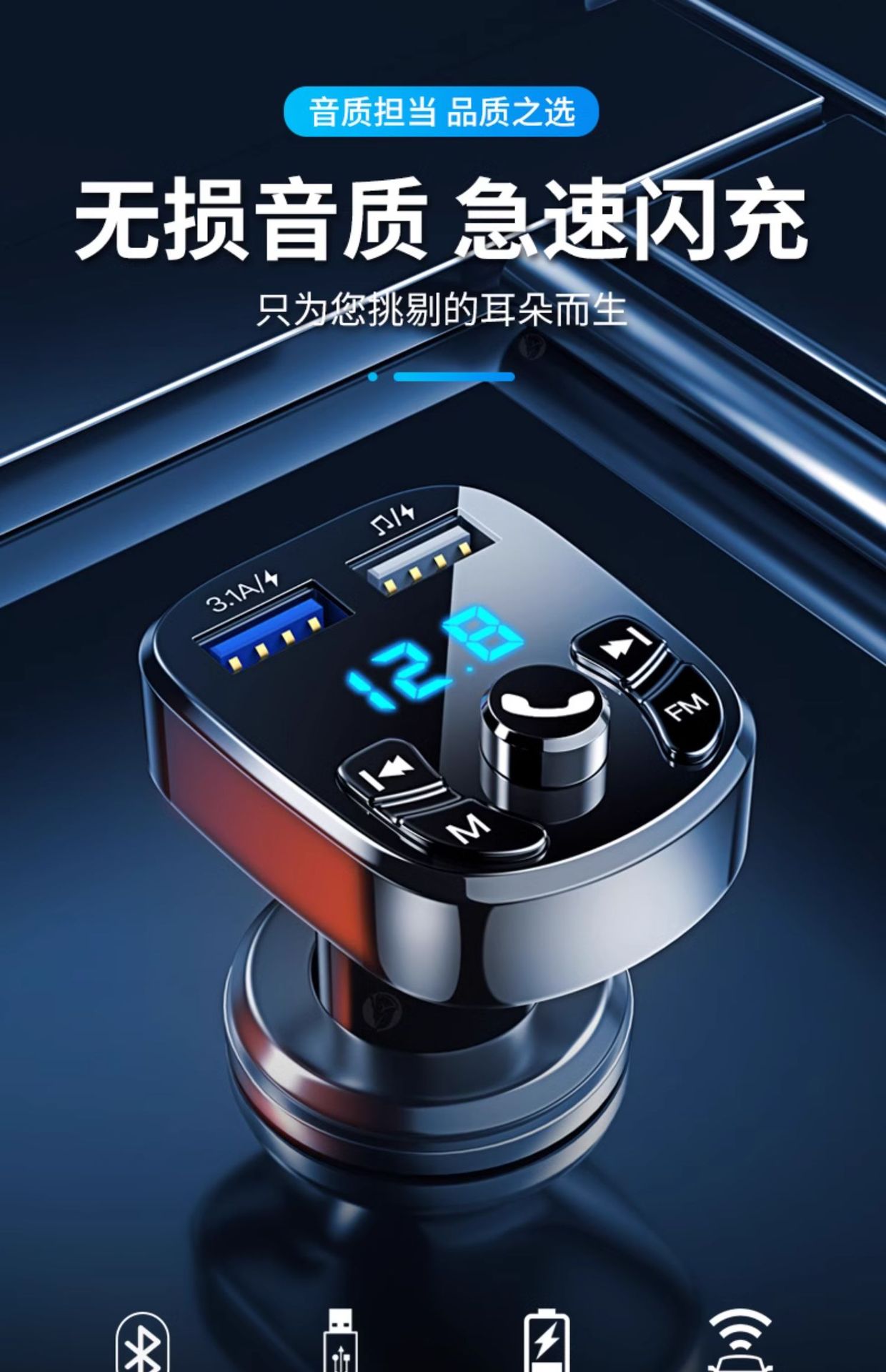 Suitable for Car Bluetooth Receiver Lossless Sound Quality Mp3 Player Music Conversion Car Cigarette Lighter with Charging