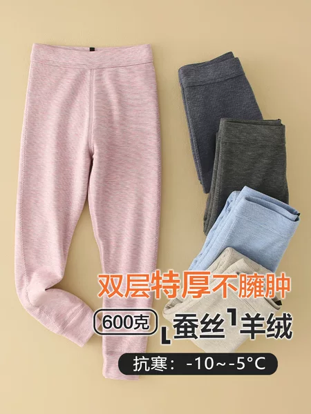Boys' Thermal Pants, Class A, Winter Silk Cashmere Double-Layer Thickened Girls' Leggings, Mid-Waist Acrylic Children's Thermal Pants