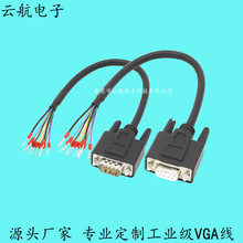 DB��VGA�����ŷ�늙C��D-SUB�B�Ӿ�VGA�����O�侀rs232���ھ�