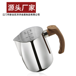 304 Stainless Steel Latte Art Cup with Pointed Spout, Latte Art Pitcher with Wood Grain Handle, Graduated Measuring Cup, Coffee Machine Milk Frother for Cross-Border