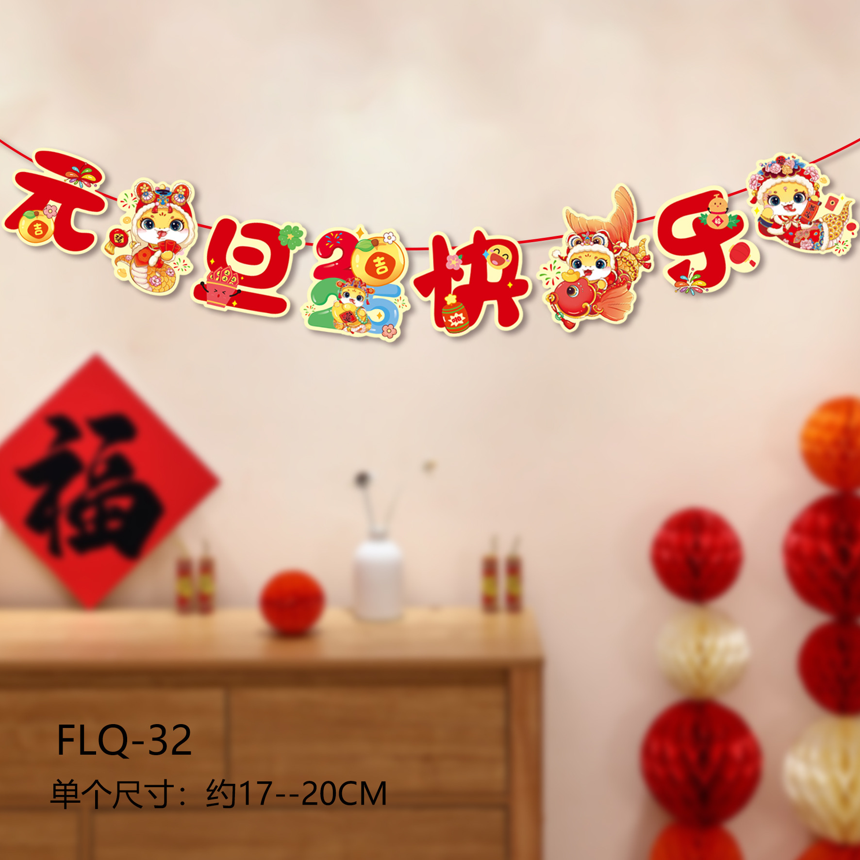 FLQ-32 效果图.jpg