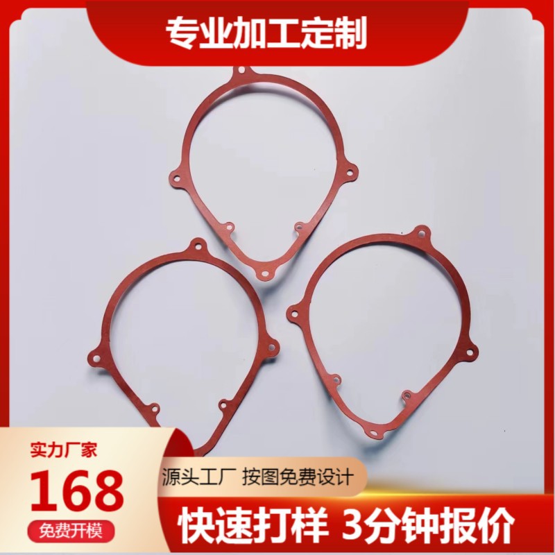 厂家直销生产快巴纸垫片  防火麦拉片 PET透明胶片 PVC电源绝缘片