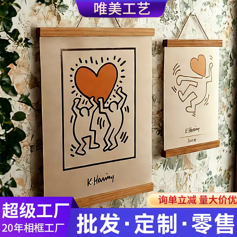 跨境磁铁磁吸挂画夹挂画卷轴画芯夹挂轴挂墙海报相框磁吸条批发