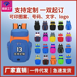 足球护腿板;运动背包;运动休闲棉袜