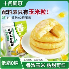 ʮ�µ������ם{���|��Ŵ�������r���SŴ�ճ���������������l