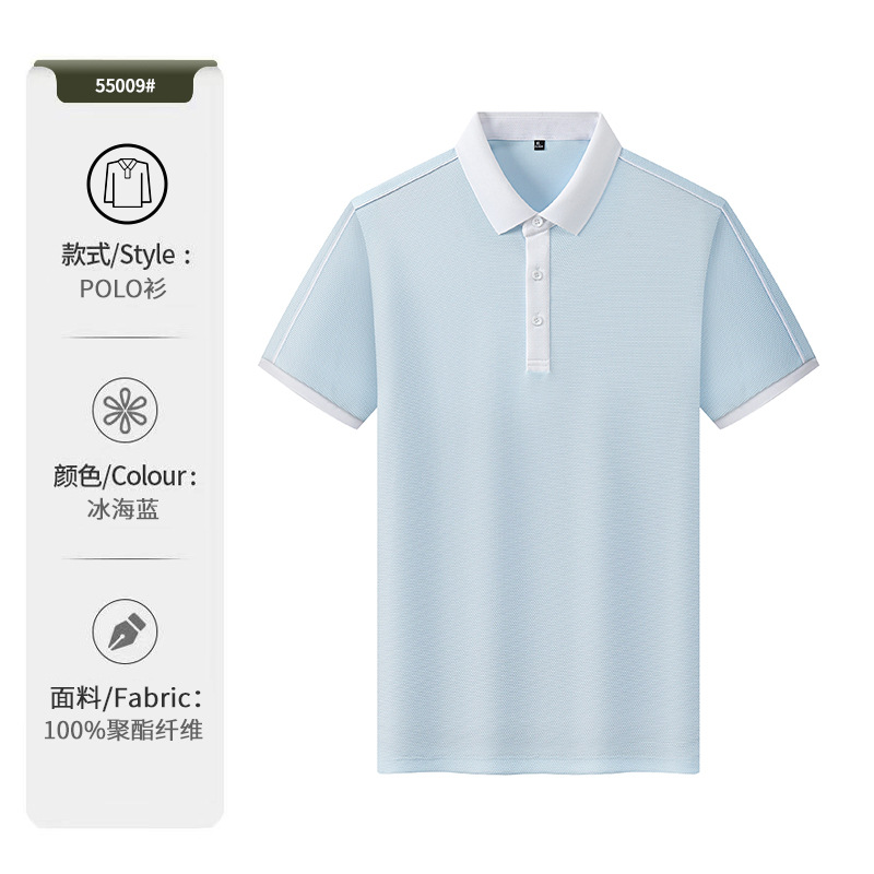 7A antibacteriano antiestático antivioleta frío deporte con la solapa camiseta de trabajo ropa de trabajo camiseta publicitaria personalizada