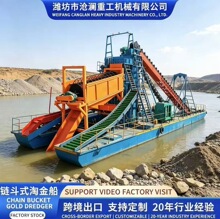 定制链斗式淘金船河道挖沙采砂淘金设备大型筛金流水线设备