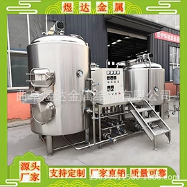 搅拌机;反应釜;发酵提取设备