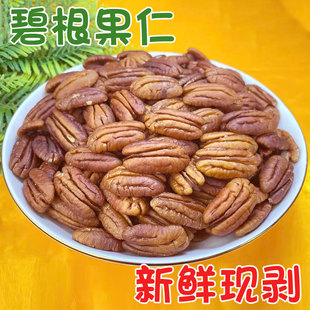 �̸�����ԭζ ɢ�b500g������ք���ψԹ����b��S������ɽ����