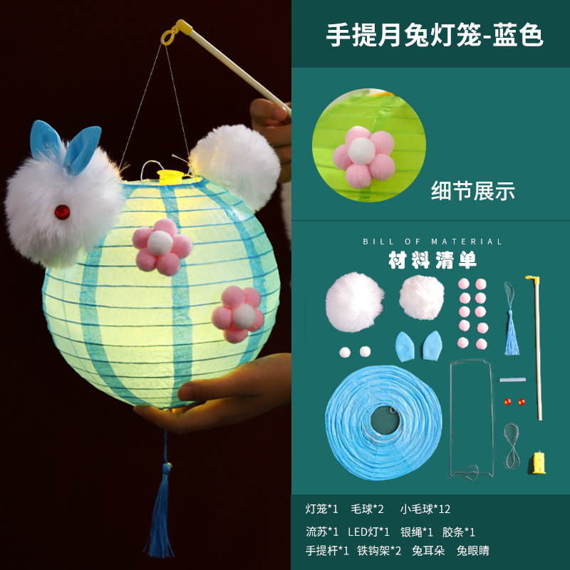 2025 nuevo estilo chino Linterna de Conejo de Luna de Mediados de Otoño Paquete de Material Hecho a Mano para Niños Linterna de Conejo Portátil