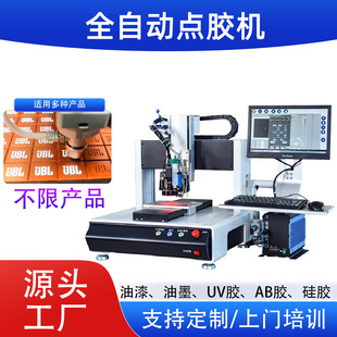 ȫ�Ԅ��c�z�C ����y�c�zUV�z/���z/�����z�c�z�O�� Դ�^���S�ɶ�