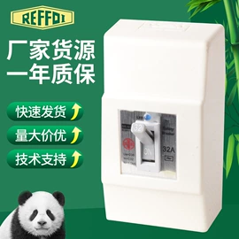 微型断路器;漏电保护开关;插座配件