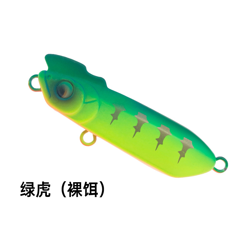 Nuevo producto transfronterizo Little Otter, un bocado y medio palo, lápiz sumergido, cebo Luya, tiro largo, lápiz de hundimiento lento, cebo