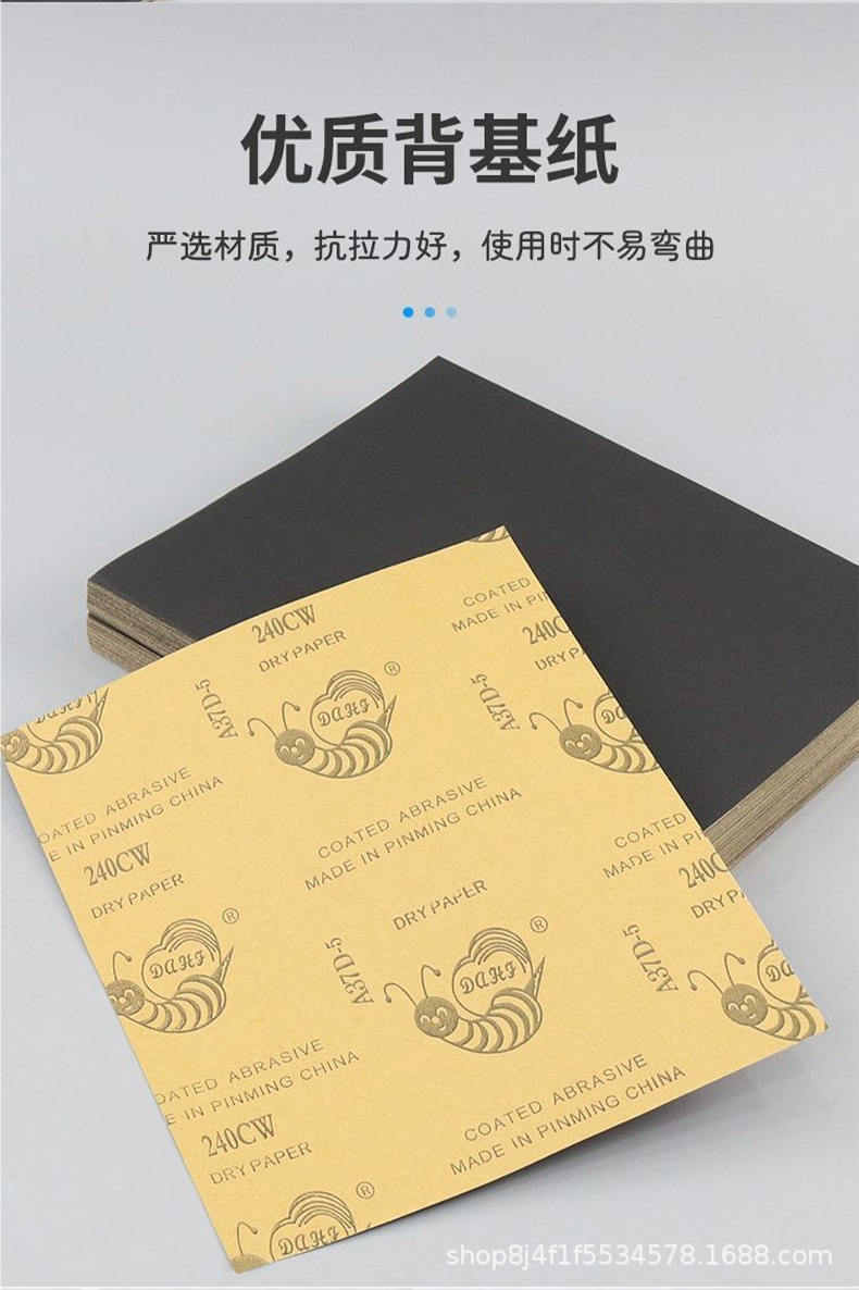 详情页_12.jpg