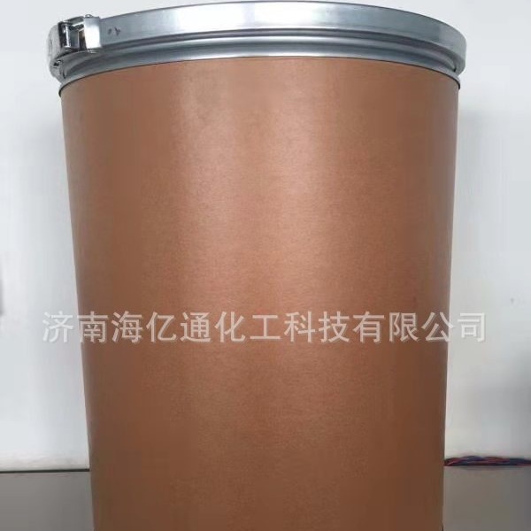 山东供应  3,5-二甲基吡唑  优质3,5-二甲基吡唑