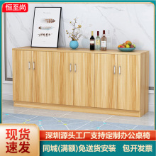 深圳办公家具办公室隔断柜矮柜简约木质文件资料档案茶水间储物柜