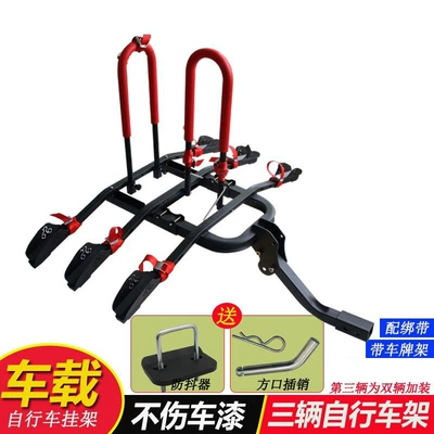 trailer rear SUV American – Car bike rack - high-carbon-steel-three-bicycle-models-upgraded-to-45it-can-be-tilted-back-to-open-the-trunk