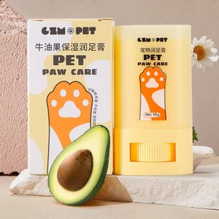 Pet Foot Cream, Dog Paw Cream for Dry and Cracked Paws, Cat Paw Cream, Meat Pad Care, Moisturizing and Cleansing Foot Cream