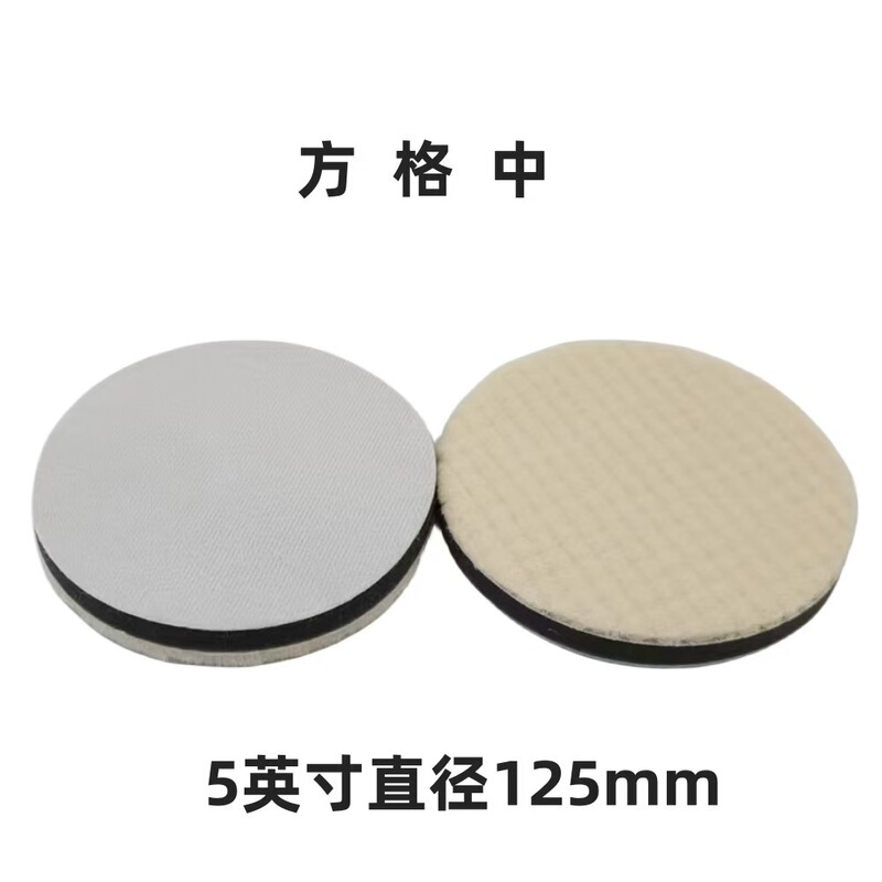 卸売日本スタイルウールホイール 2-5inch カーディテイリングワックスがけ修理研磨ディスク自己粘着ショートウール除染|undefined
