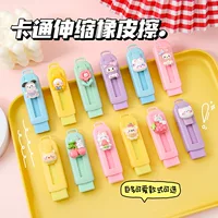 Cartoon Eraser Set — Multi-design Push‑Pull & Novelty Erasers, School Stationery Pack