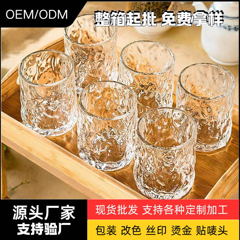 Set of 6 Thickened Heat-Resistant Glass Cups for Home Use, Transparent Drinking Cups, Tea Cups, Milk, Juice, Beer Cup Set Set of 6 Thickened Heat-Resistant Glass Cups for Home Use, Transparent Drinking Cups, Tea Cups, Milk, Juice, Beer Cup Set
