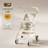 White basic model + not lying + one-click folding