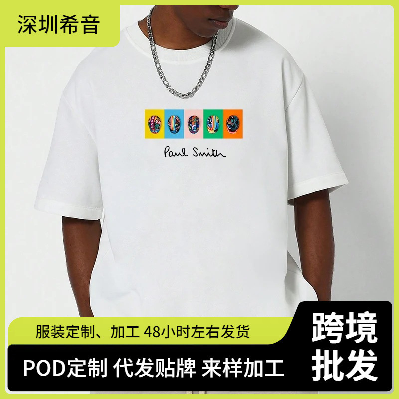 Men's Cotton T-Shirt P-Pauls - Smiths Short Sleeve T-Shirt Graphic T-Shirt Y2K Clothing Summer Top Streetwear