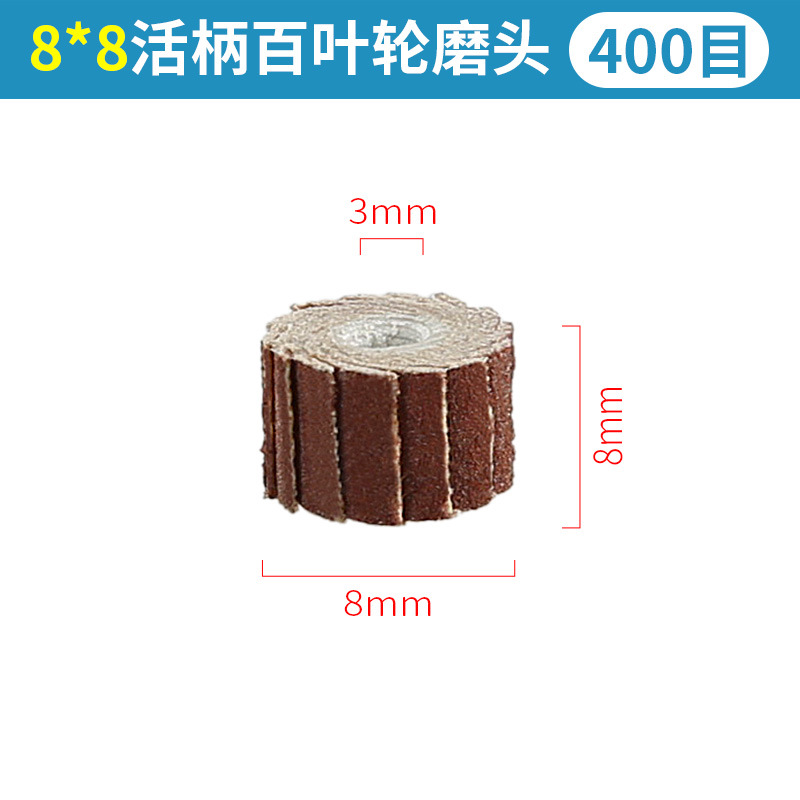 Mango suelto Louver moler cabeza impulsor 3mm papel de lija gasa rueda Metal pulido óxido eliminación impulsor eléctrico molienda cabeza