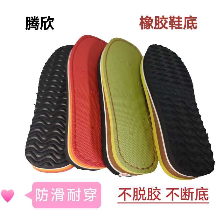 Wholesale of wool knitted soles, sponge uppers, warm hook-and-loop slippers, cotton shoes, and rubber non-slip and wear-resistant soles.