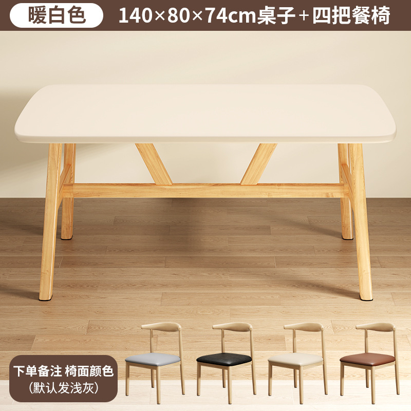 餐桌家用小户型现代简约出租房用长方形饭桌客厅餐饮商用桌椅批发|undefined